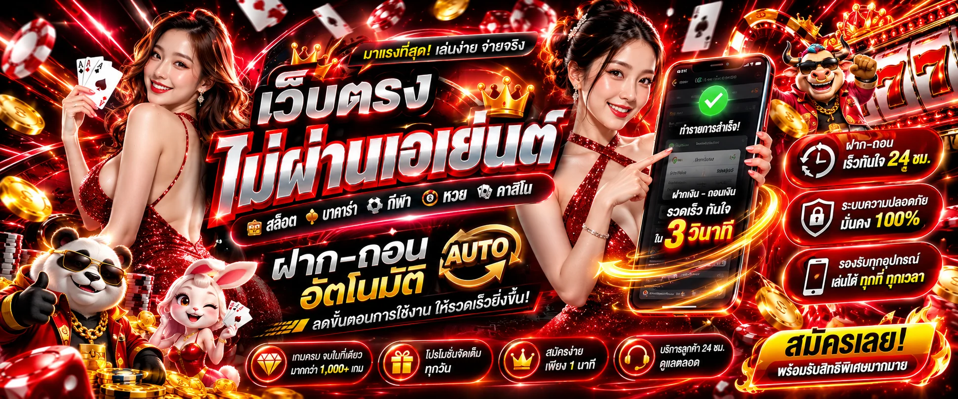 rich965 banner