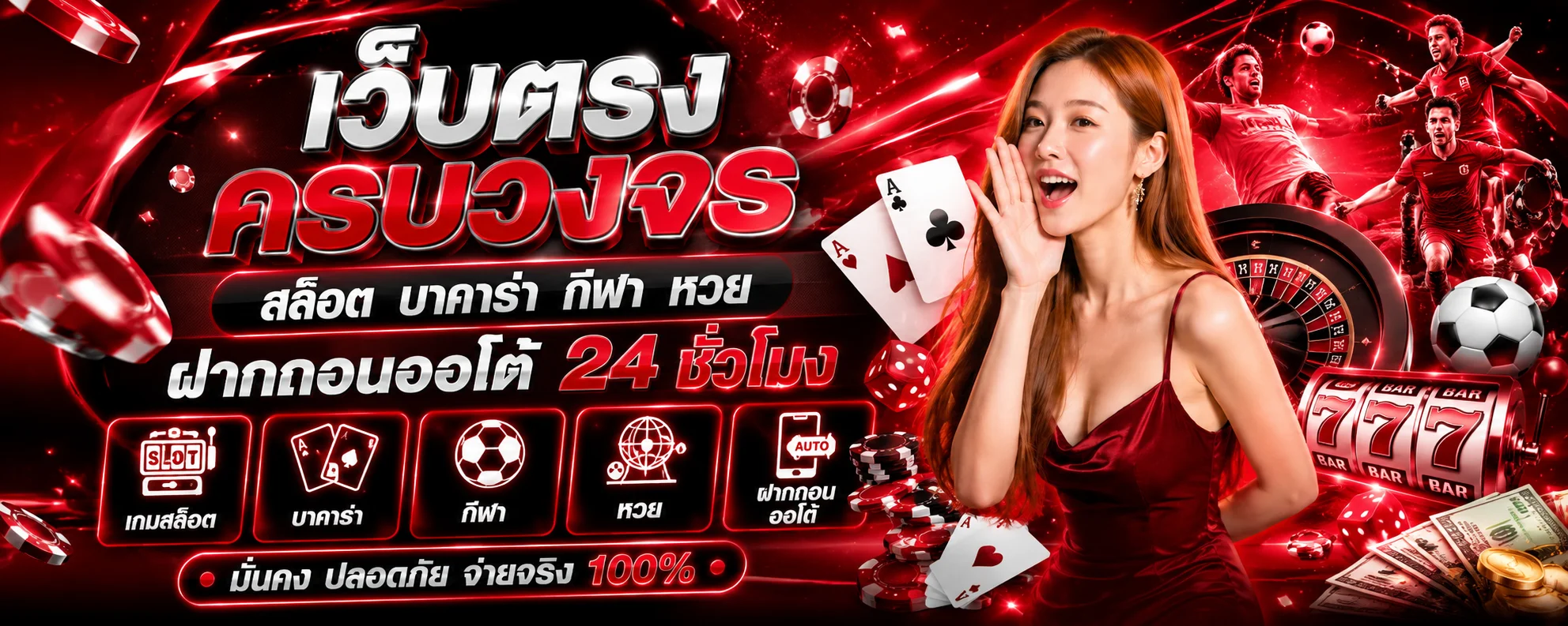 หน้าแรกเว็บทางการ RICH965 ทางเข้าและสมัครสมาชิกล่าสุด